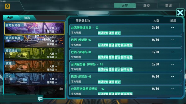 灰烬工艺边境官方正版游戏玩法3