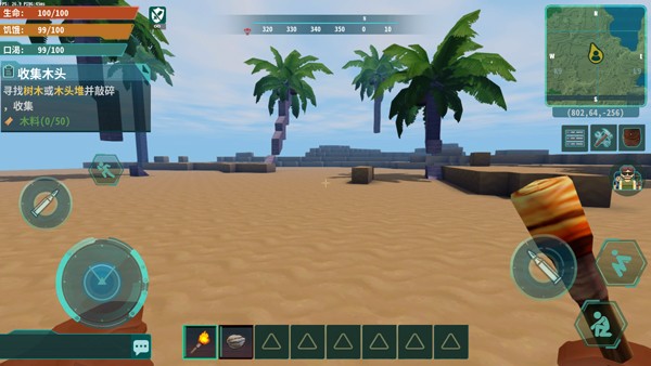 灰烬工艺边境官方正版游戏玩法4