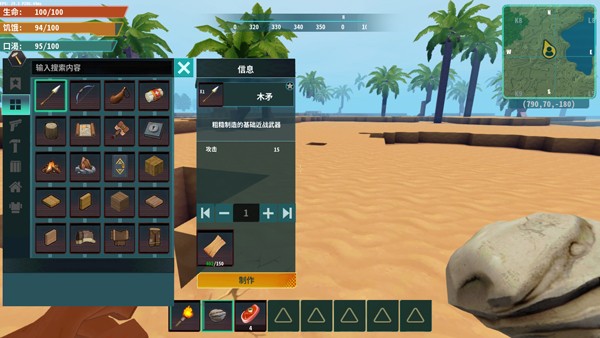 灰烬工艺边境官方正版游戏玩法5