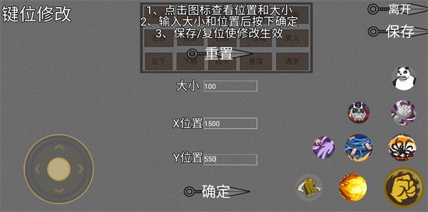 像素火影极难版