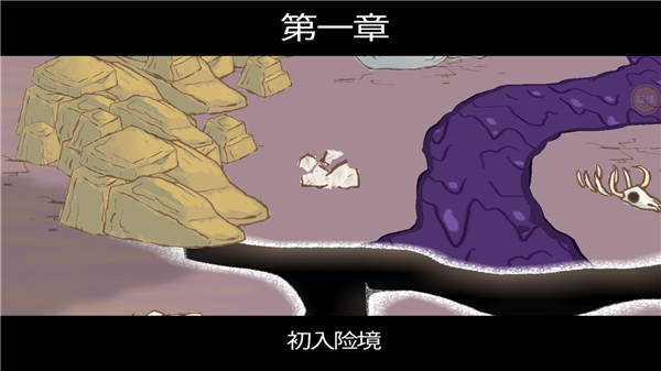 画个火柴人2中文版