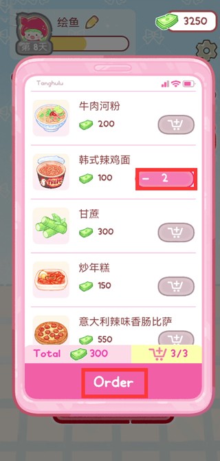 糖葫芦达人万圣节版游戏玩法2