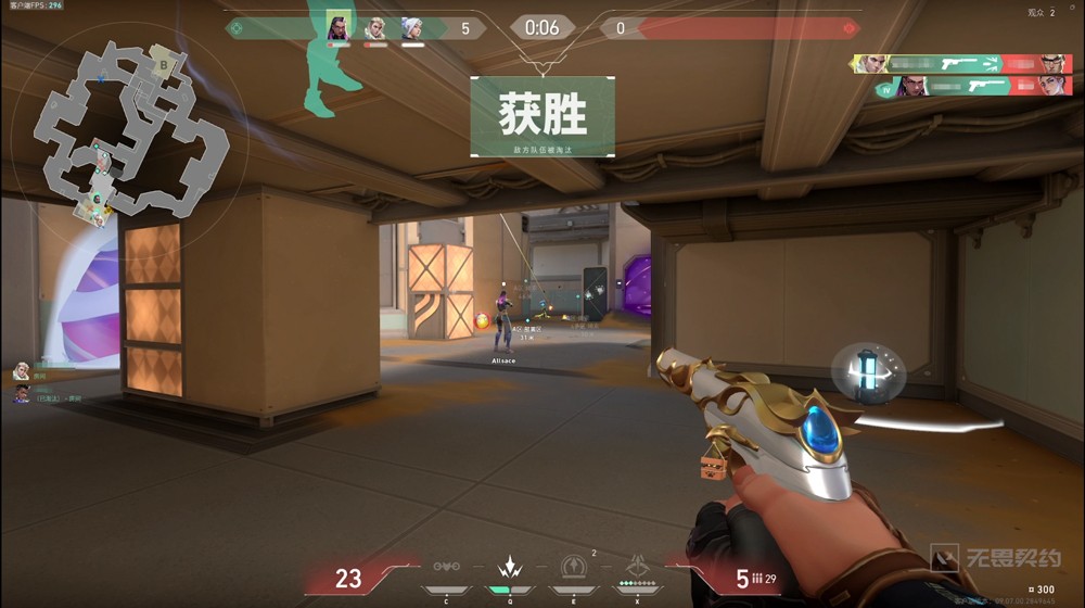 无畏契约手游先锋服游戏模式介绍3