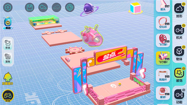 蛋仔派对游戏怎么创造地图4