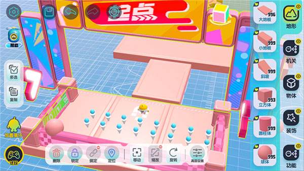 蛋仔派对游戏怎么创造地图9