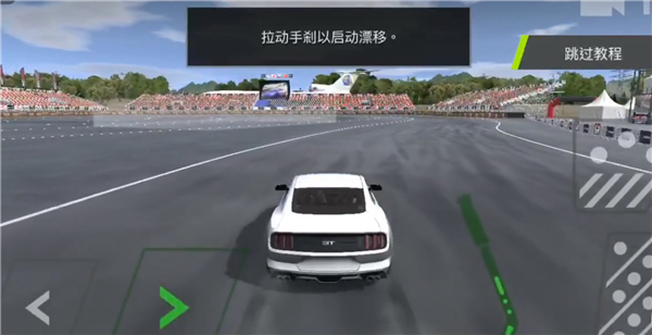 扭矩漂移官方正版