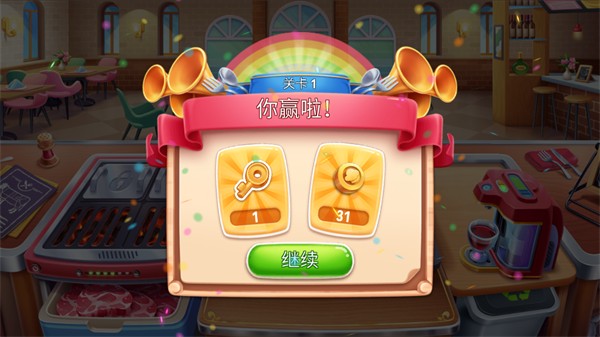 风味美食街游戏玩法6