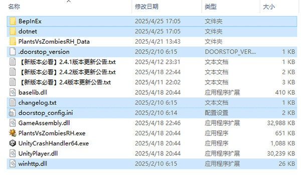 植物大战僵尸融合版二创版