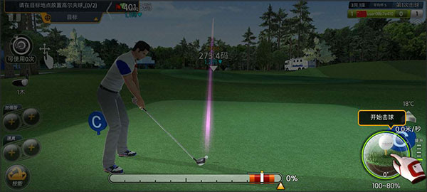 高尔夫之星官方正版