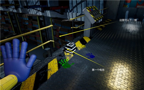 波比的游戏时间4游戏攻略14