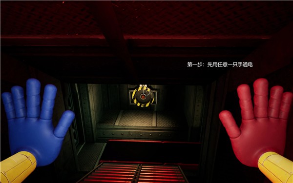 波比的游戏时间4游戏攻略23