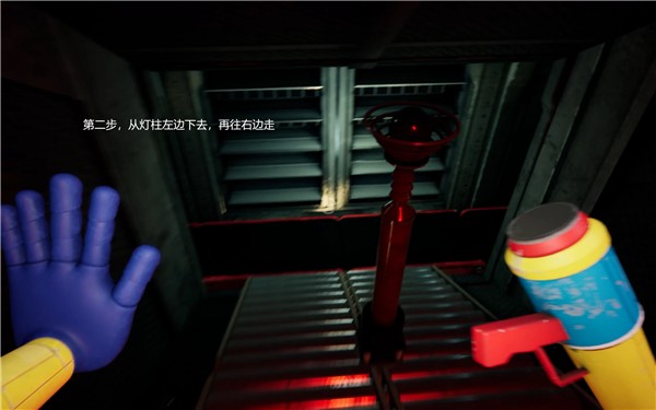 波比的游戏时间4游戏攻略24