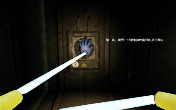 波比的游戏时间4游戏攻略25