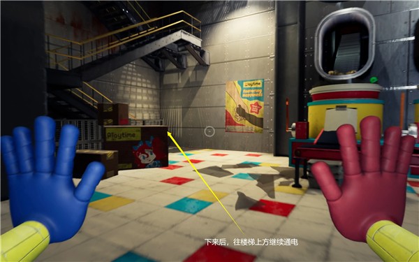 波比的游戏时间4游戏攻略26