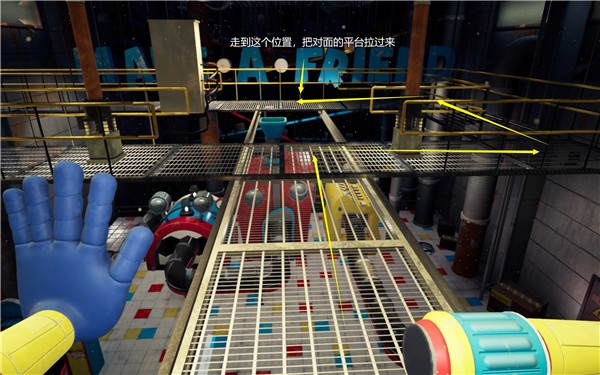 波比的游戏时间4游戏攻略29