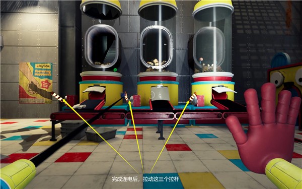 波比的游戏时间4游戏攻略33