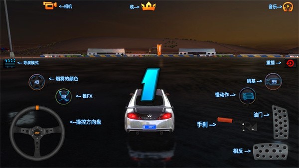 迪拜漂移2游戏玩法5