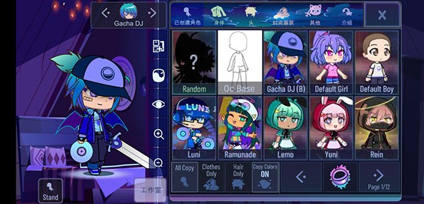 加查女神中文版游戏攻略3