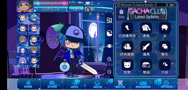 加查女神中文版游戏攻略1