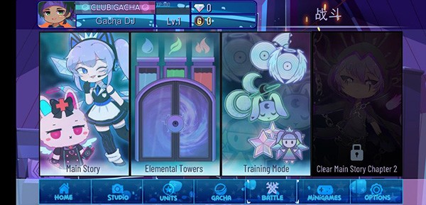 加查女神中文版游戏攻略4