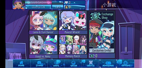 加查女神中文版游戏攻略5