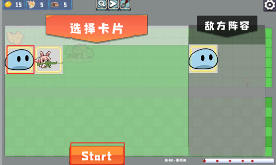 农场征服者安卓版