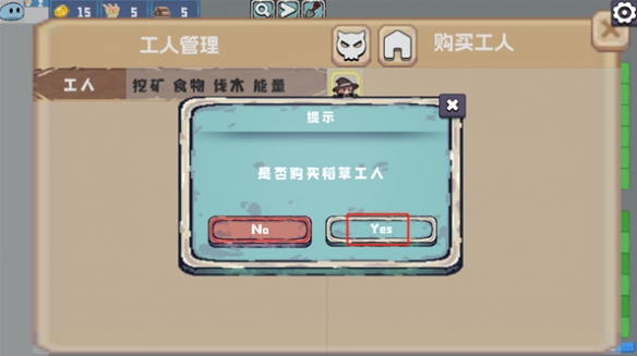 农场征服者安卓版