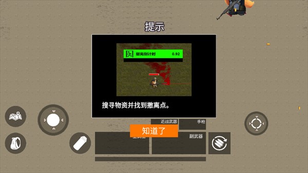 逃离鸭科夫中文版