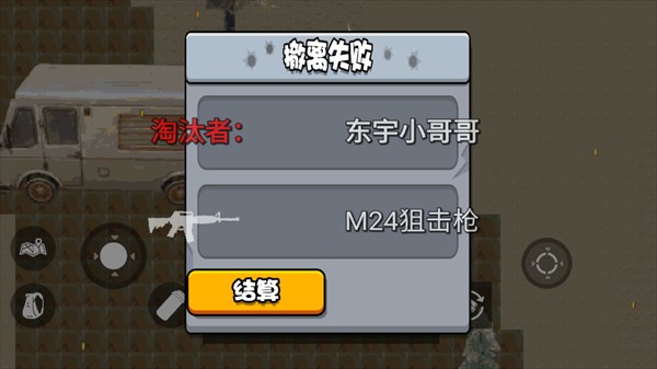 逃离鸭科夫中文版