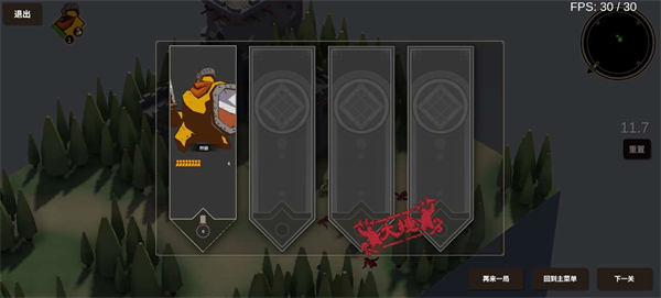 超真实的攻城模拟器