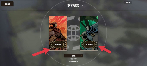 超真实的攻城模拟器