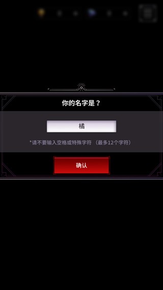 地狱之吻新手攻略2