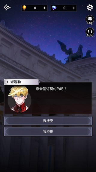 地狱之吻新手攻略4