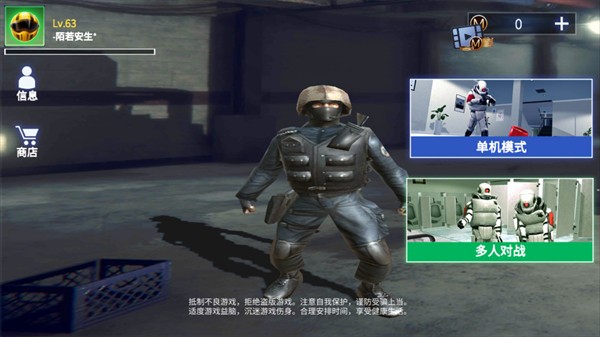 csgo躲猫猫手机版