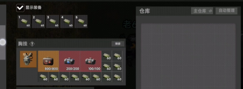 78三角洲官方正版