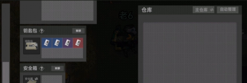 78三角洲官方正版