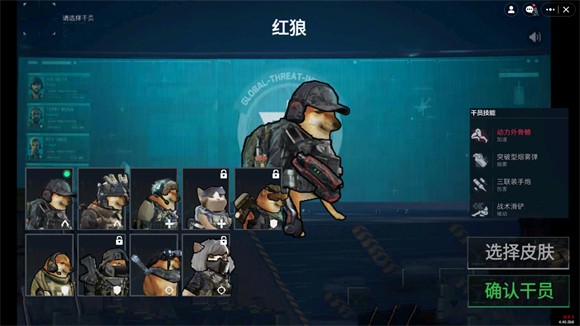 78三角洲官方正版