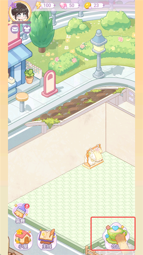 绘梦日记官方正版游戏玩法2