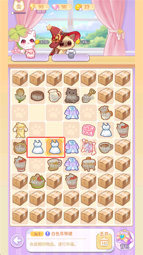 绘梦日记官方正版游戏玩法4