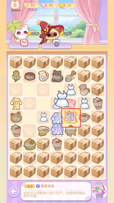 绘梦日记官方正版游戏玩法3