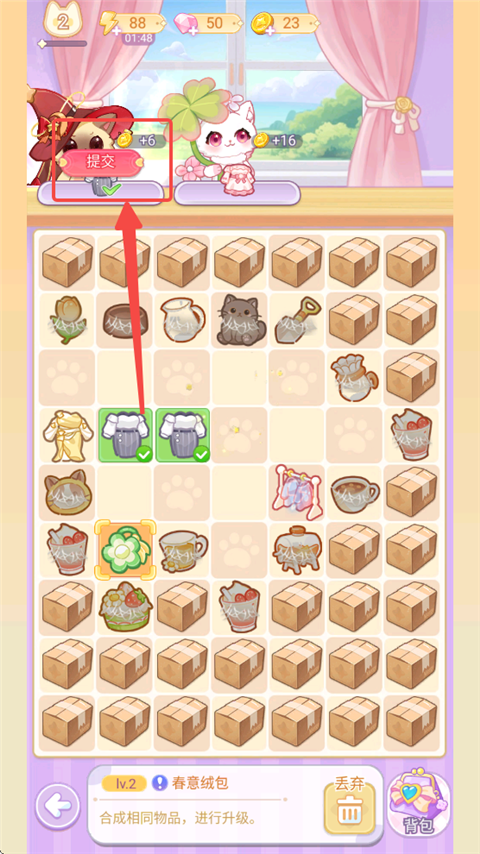 绘梦日记官方正版游戏玩法5