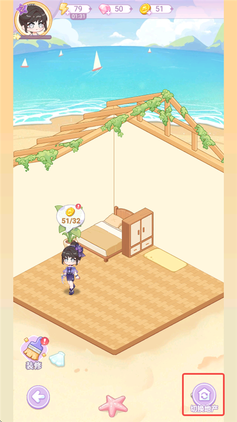 绘梦日记官方正版游戏玩法8