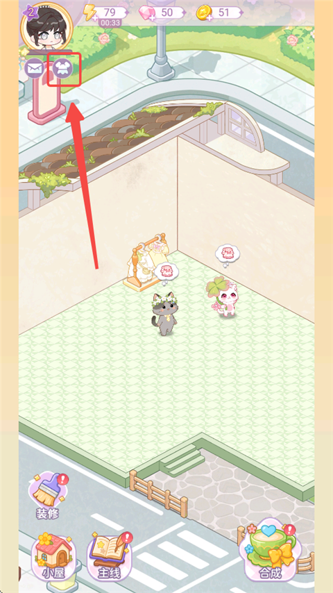 绘梦日记官方正版游戏玩法10