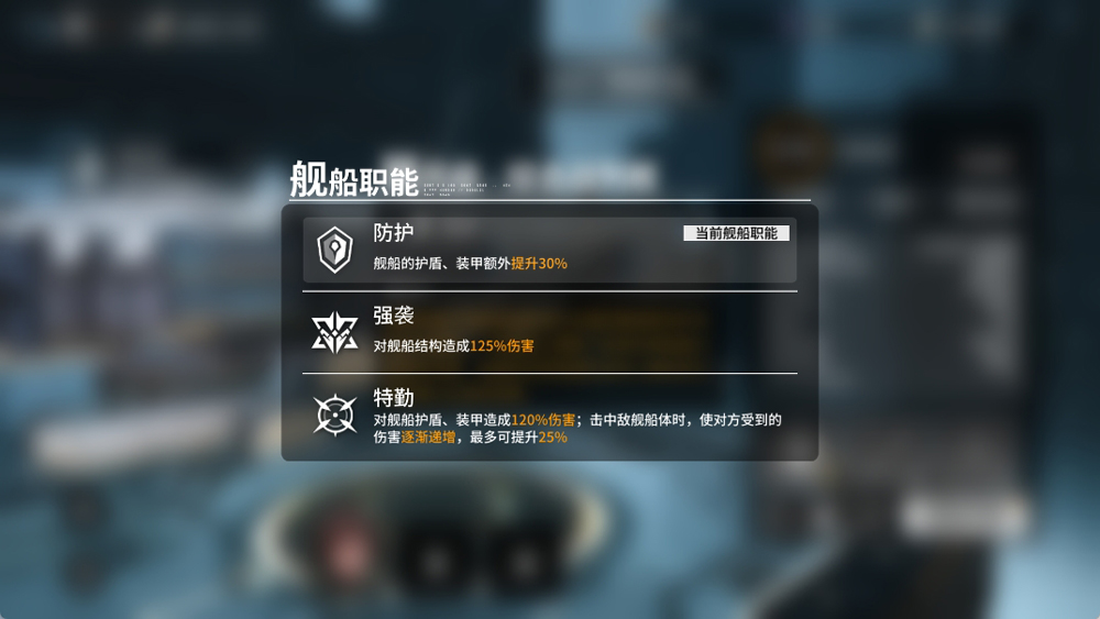 亿万光年游戏新手指南1