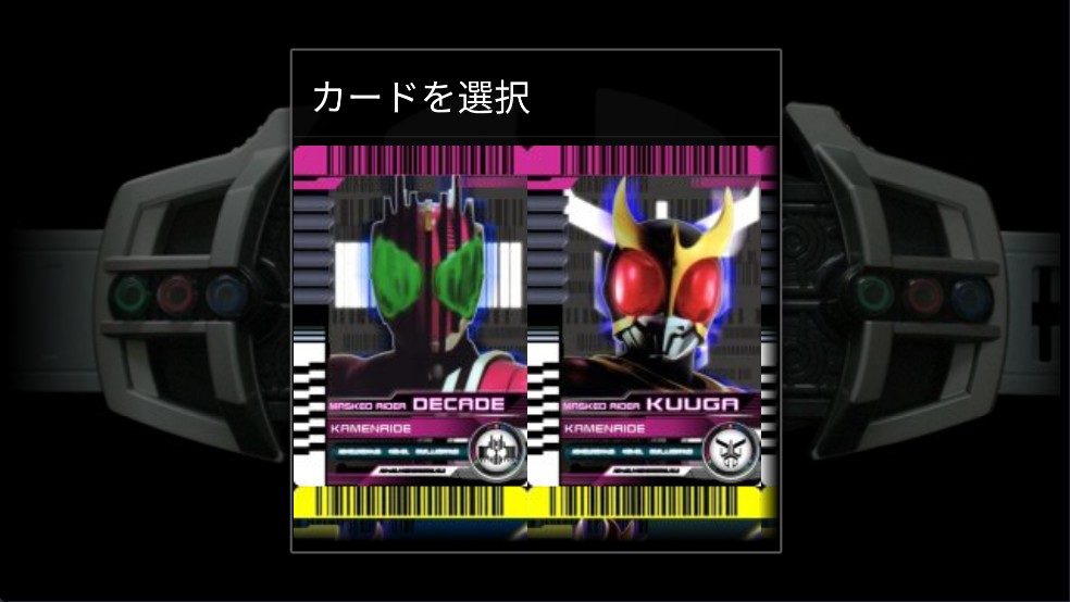 假面骑士帝骑变身模拟器游戏玩法1