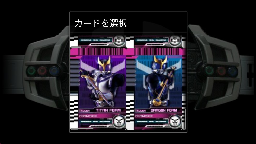 假面骑士帝骑变身模拟器游戏玩法2