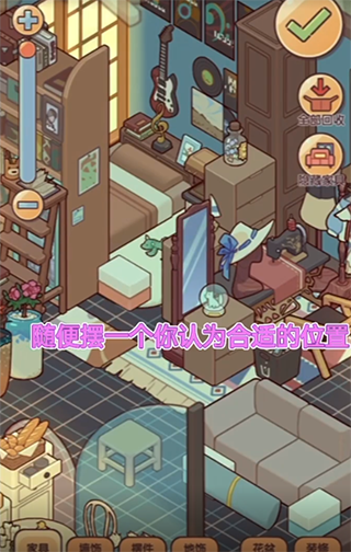 我的休闲时光官方正版