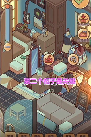 我的休闲时光官方正版