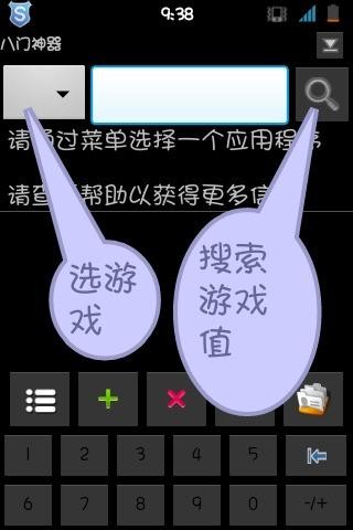 银河袭击独立行动游戏玩法1