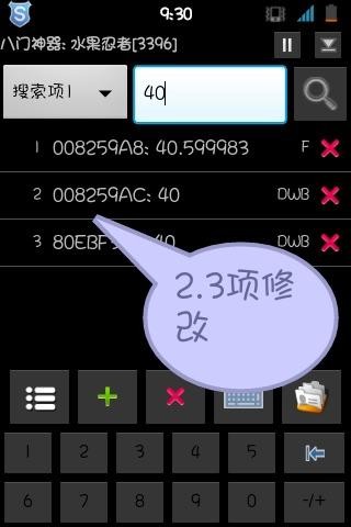 银河袭击独立行动游戏玩法4